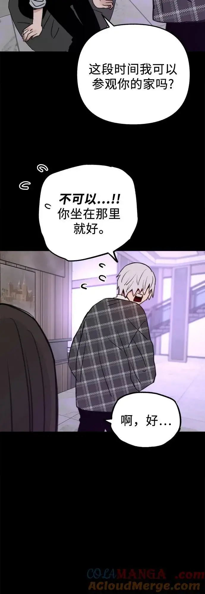漫画《缪斯宥铭》[第77话] 暗室第19张图