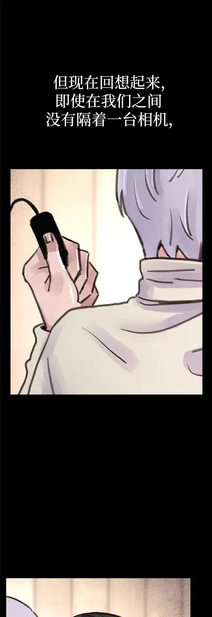 漫画《缪斯宥铭》[第77话] 暗室第54张图