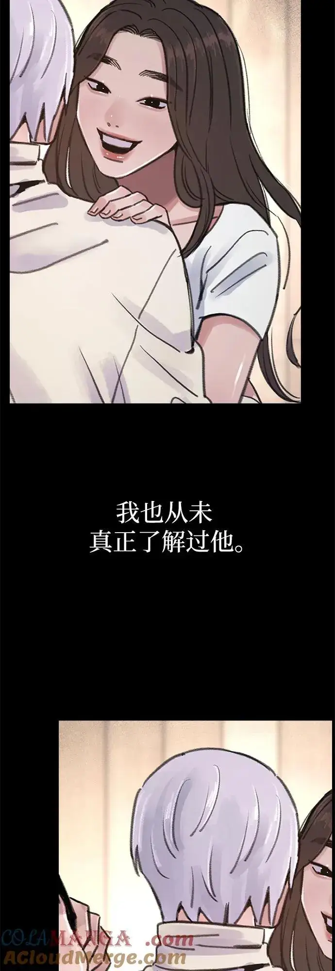 漫画《缪斯宥铭》[第77话] 暗室第55张图