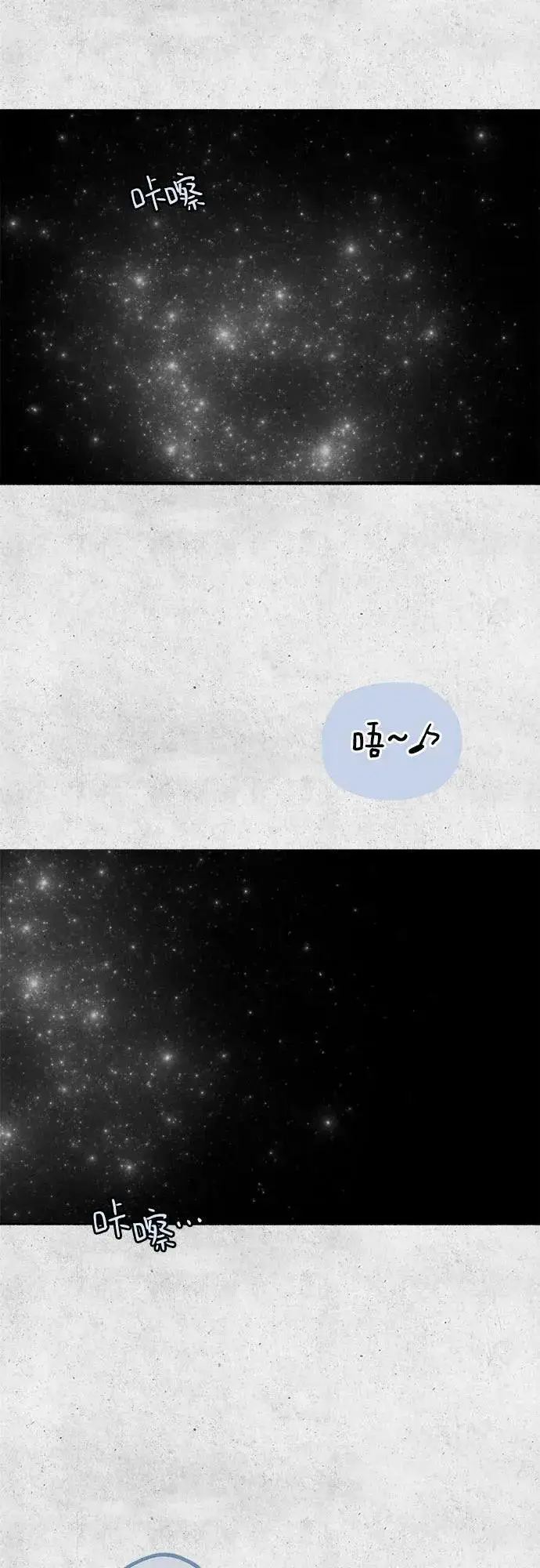 漫画《缪斯宥铭》[第80话] 不幸的名作第11张图