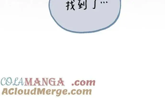 漫画《缪斯宥铭》[第80话] 不幸的名作第13张图