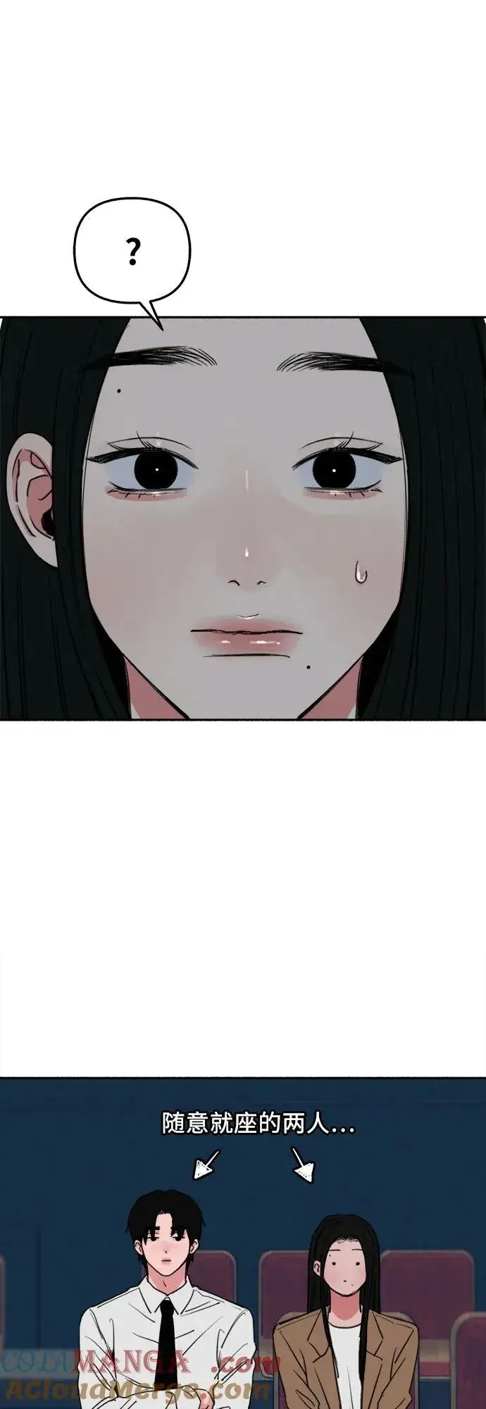 漫画《缪斯宥铭》[第80话] 不幸的名作第4张图