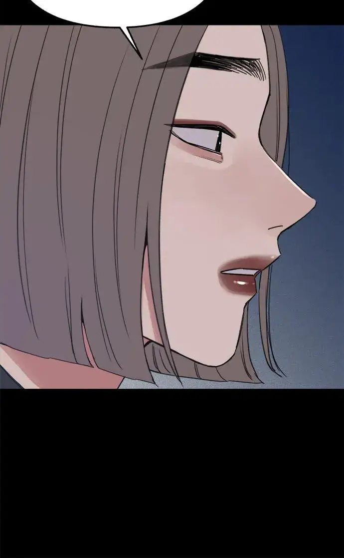 漫画《缪斯宥铭》[第81话] 佑汉第14张图