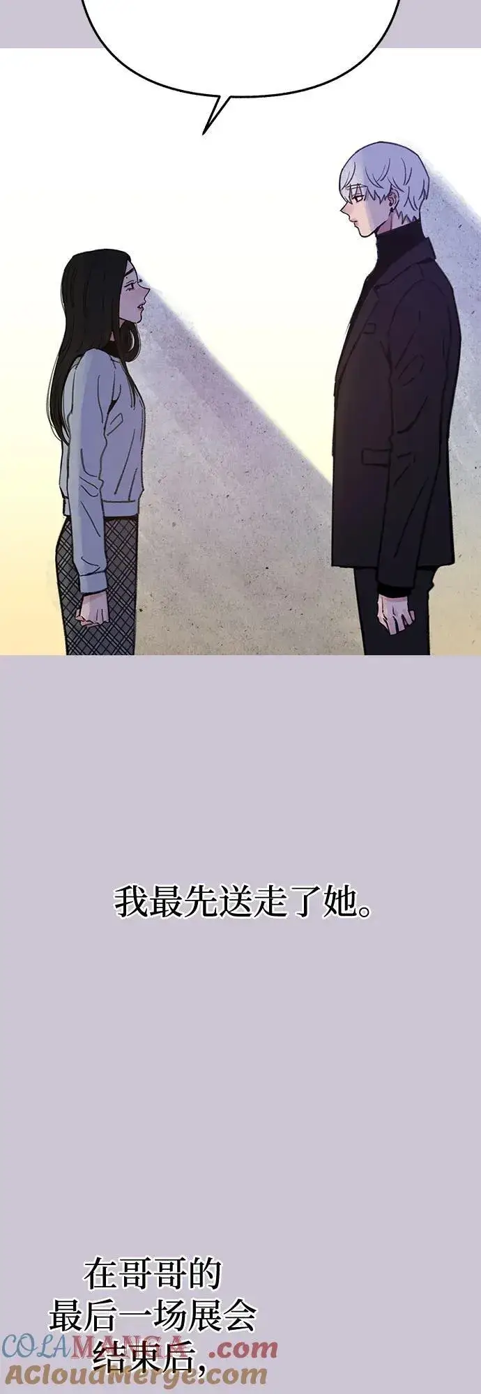 漫画《缪斯宥铭》[第81话] 佑汉第34张图