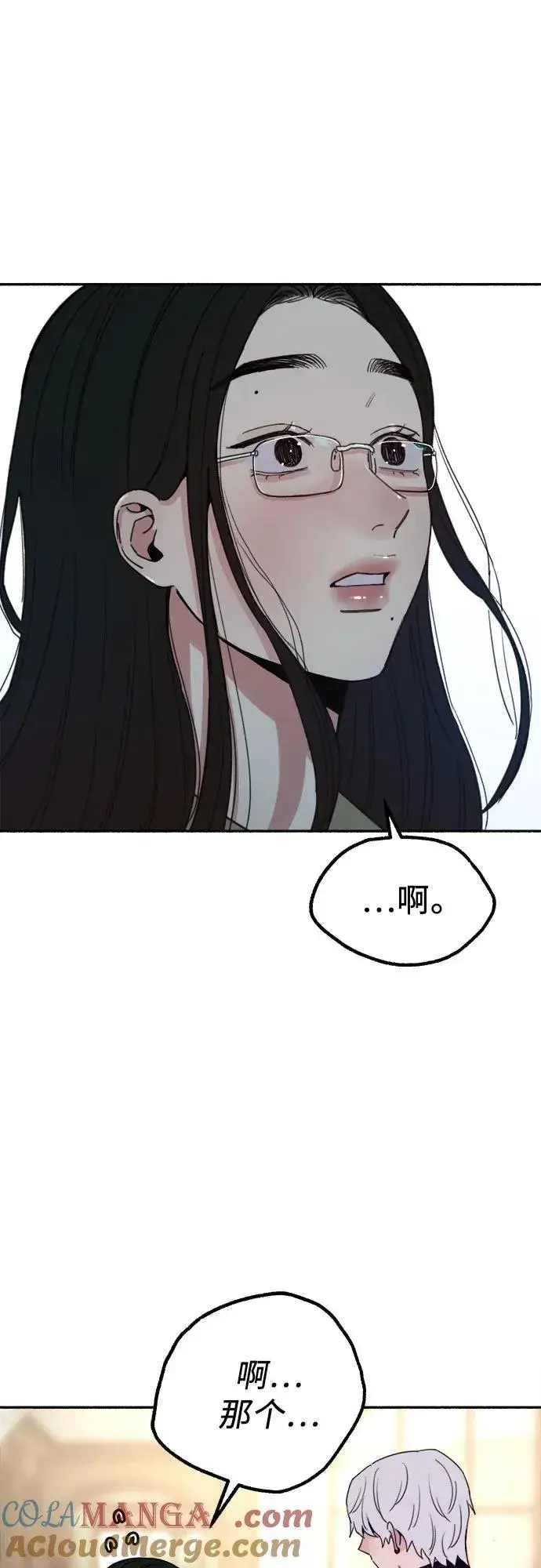 漫画《缪斯宥铭》[第83话] 也是为了我们第31张图