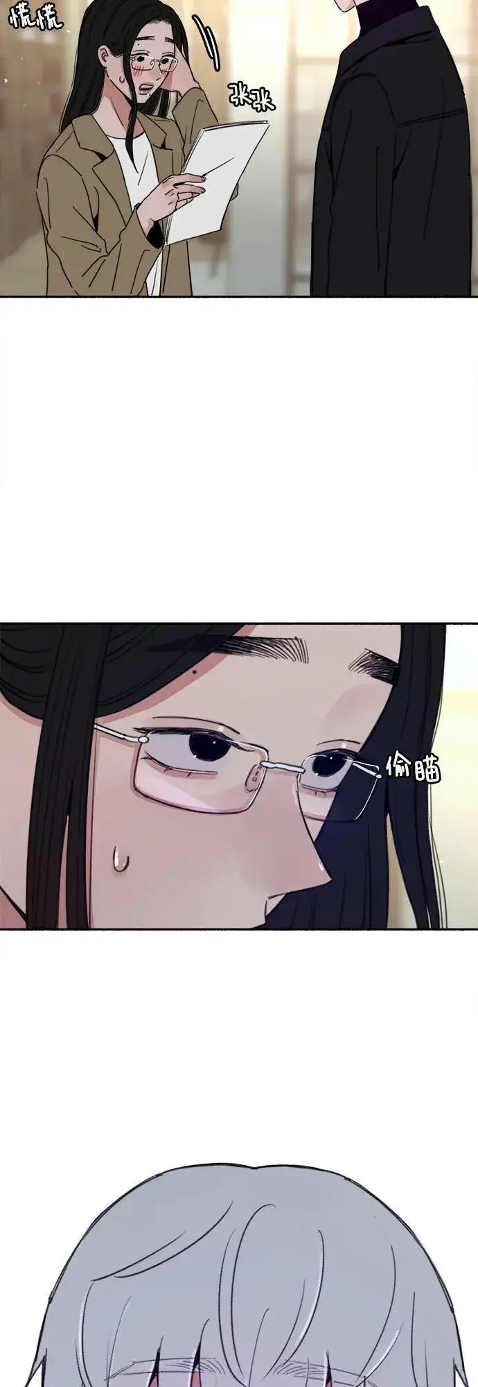 漫画《缪斯宥铭》[第83话] 也是为了我们第32张图