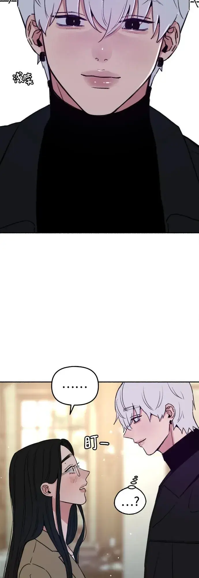 漫画《缪斯宥铭》[第83话] 也是为了我们第33张图