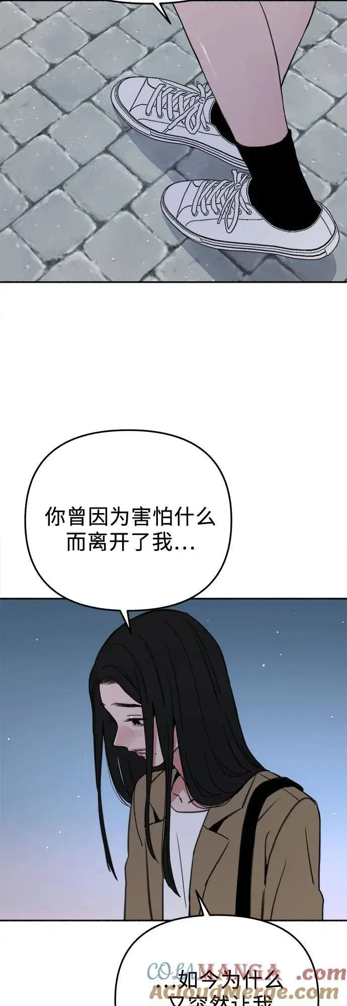 漫画《缪斯宥铭》[第83话] 也是为了我们第46张图