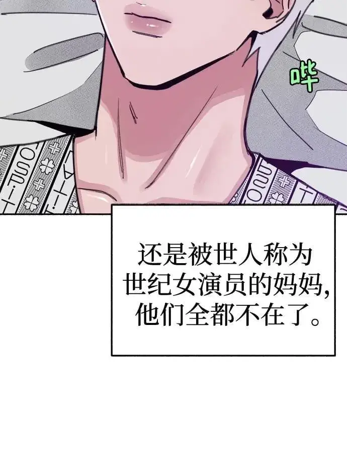 漫画《缪斯宥铭》[第84话] 打开他的心第14张图