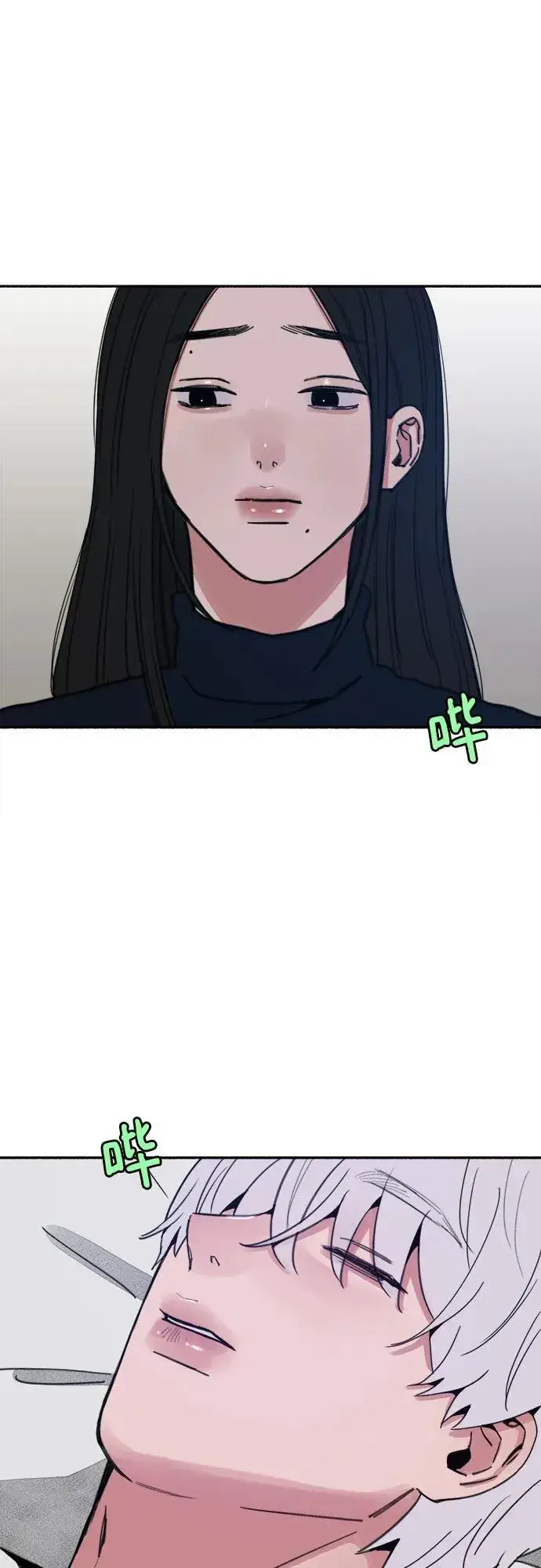 漫画《缪斯宥铭》[第84话] 打开他的心第2张图