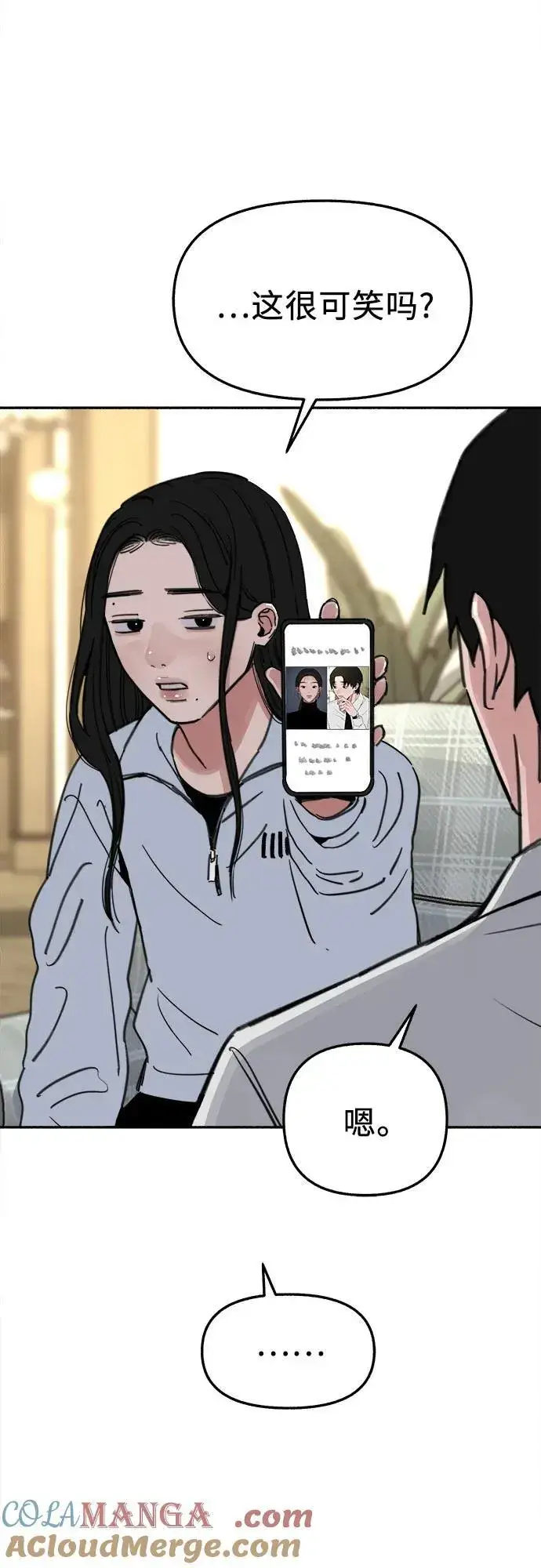 漫画《缪斯宥铭》[第85话] 铭刻在永恒的瞬间第19张图