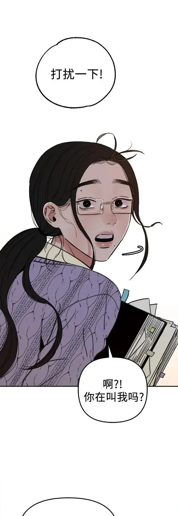 漫画《缪斯宥铭》[第85话] 铭刻在永恒的瞬间第24张图