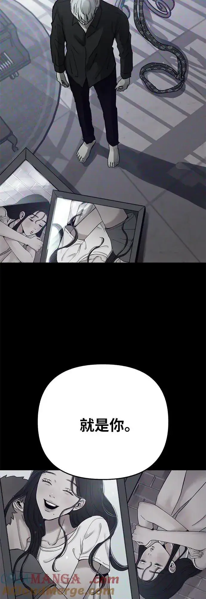 漫画《缪斯宥铭》[第86话] 星夜第31张图