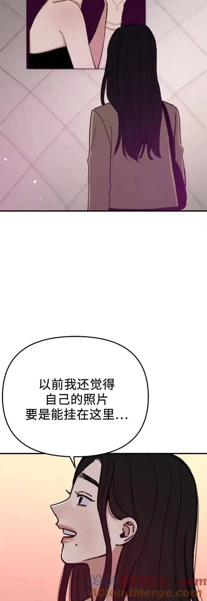 漫画《缪斯宥铭》[第87话] city of stars第40张图