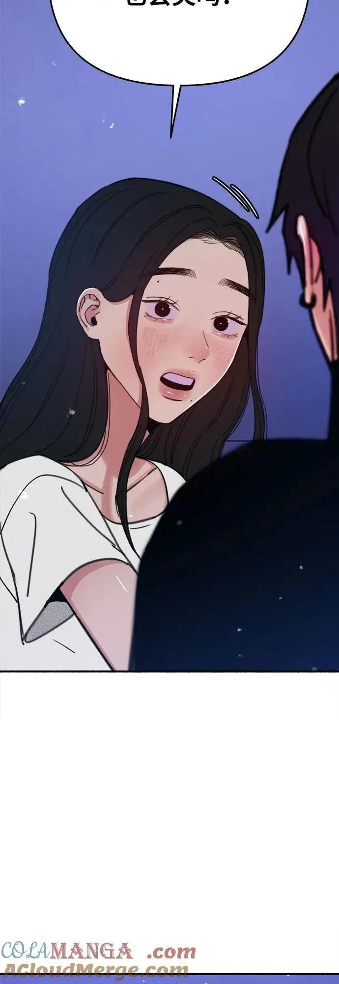 漫画《缪斯宥铭》[第87话] city of stars第52张图