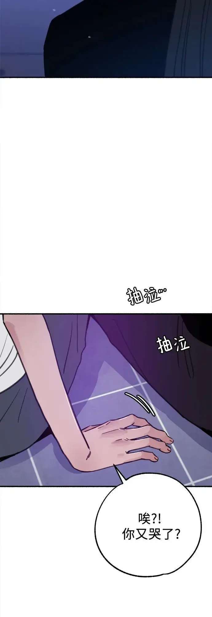 漫画《缪斯宥铭》[第87话] city of stars第54张图