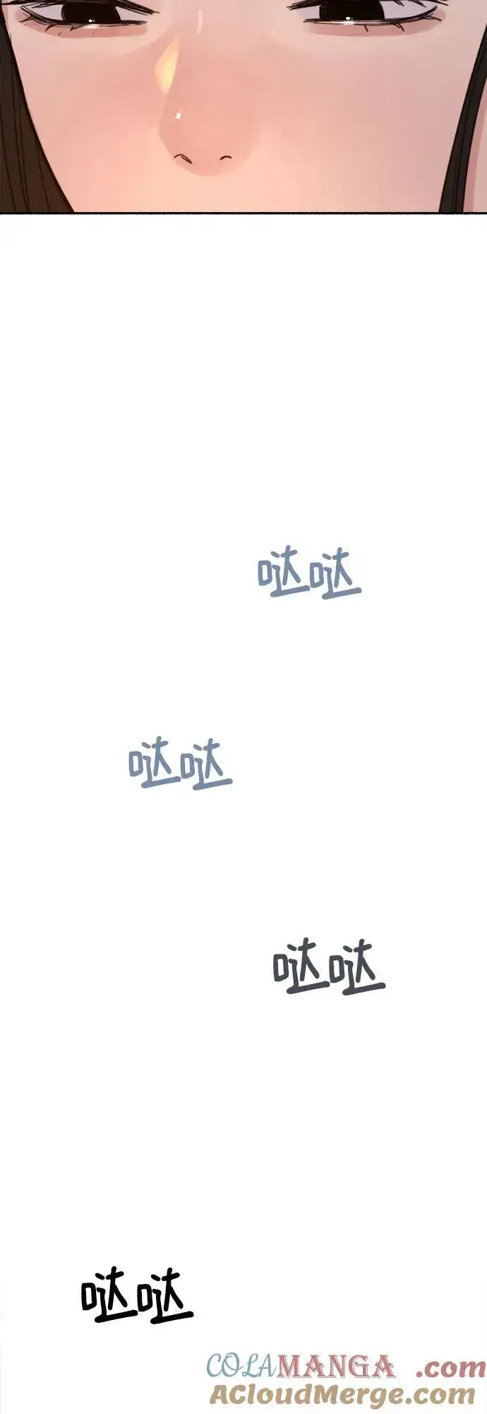 漫画《缪斯宥铭》[第88话] 惊喜第10张图