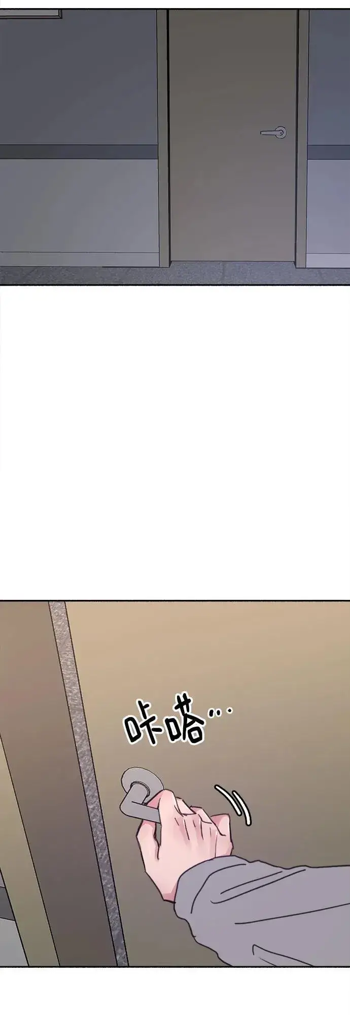 漫画《缪斯宥铭》[第88话] 惊喜第11张图
