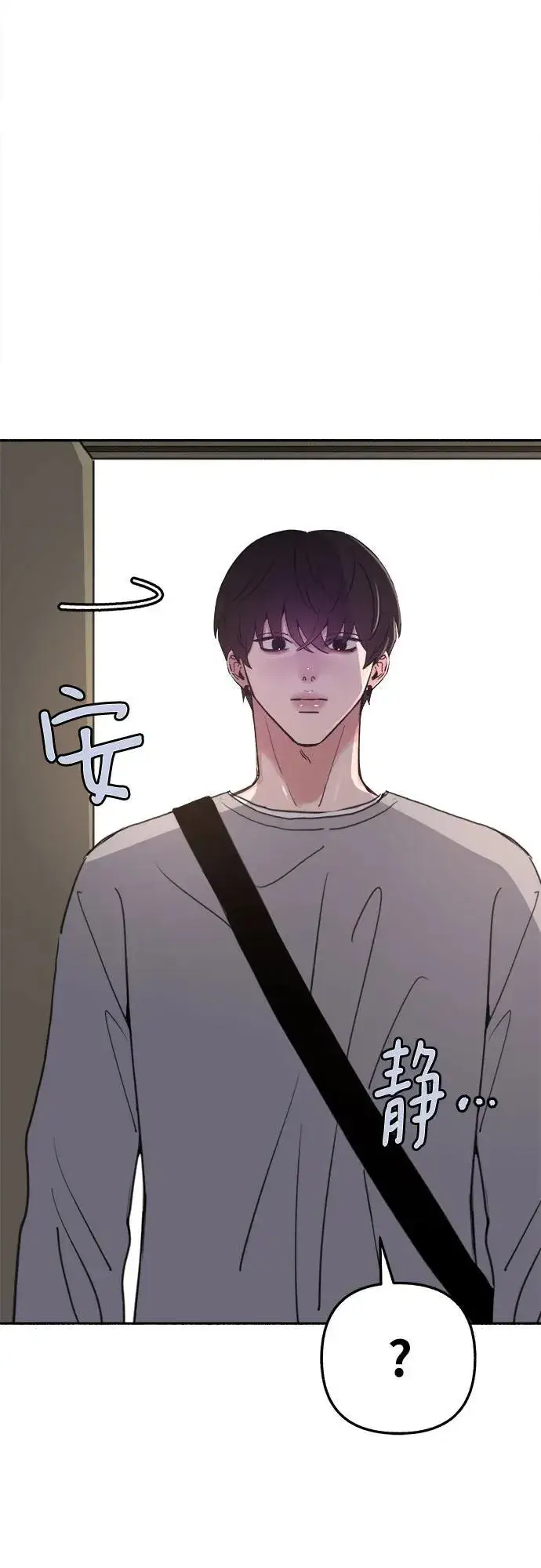 漫画《缪斯宥铭》[第88话] 惊喜第12张图