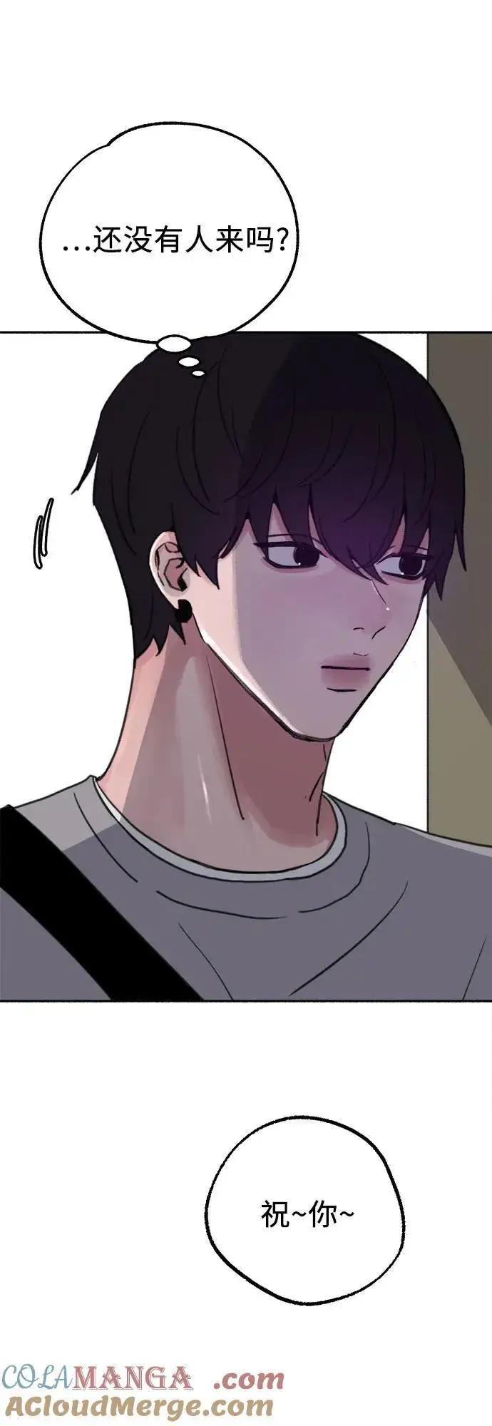 漫画《缪斯宥铭》[第88话] 惊喜第13张图