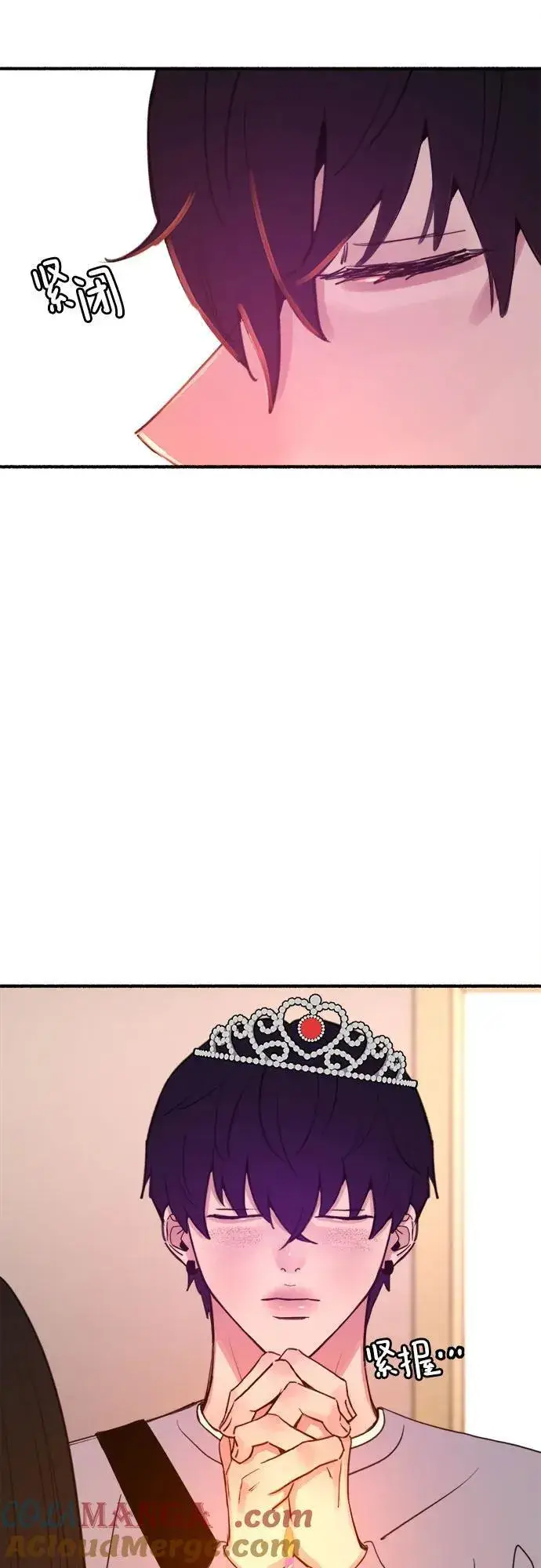 漫画《缪斯宥铭》[第88话] 惊喜第22张图