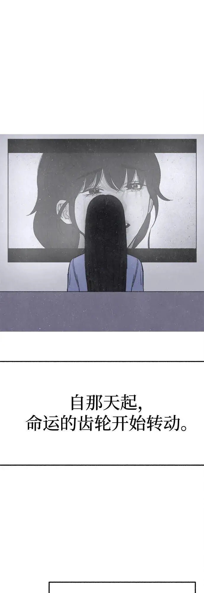 漫画《缪斯宥铭》[第88话] 惊喜第48张图