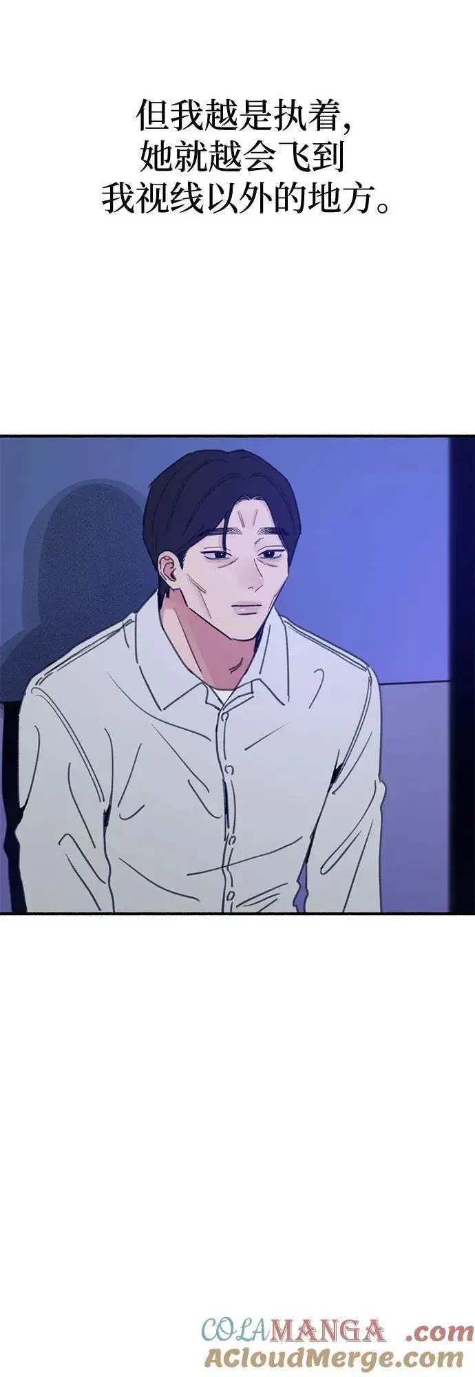 漫画《缪斯宥铭》[第89话] 不确定中的确定性第13张图