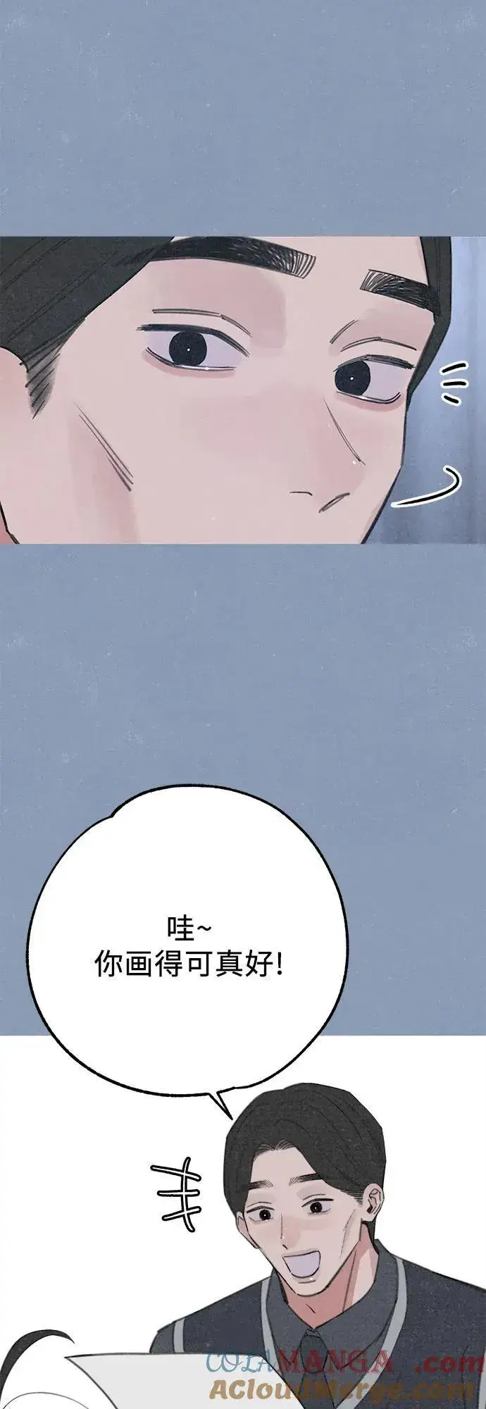 漫画《缪斯宥铭》[第89话] 不确定中的确定性第46张图