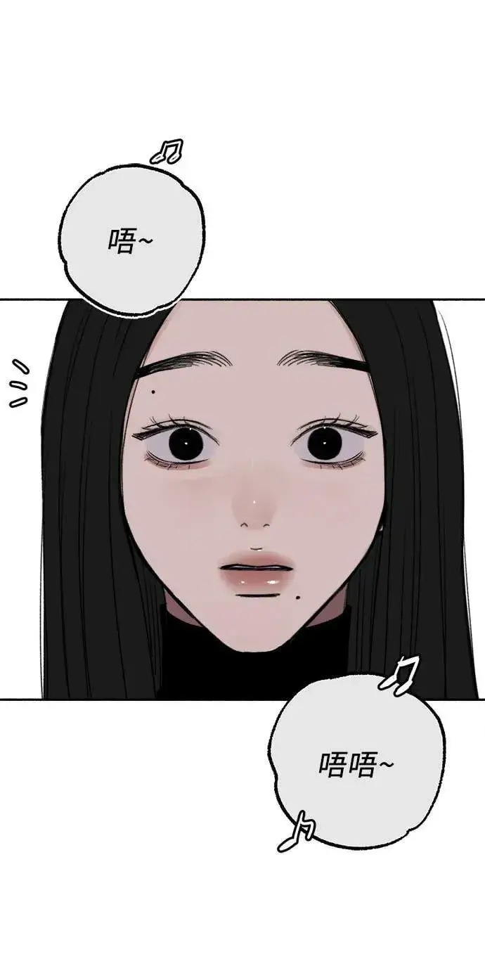 漫画《缪斯宥铭》[第91话] 宥铭（最终章）第14张图