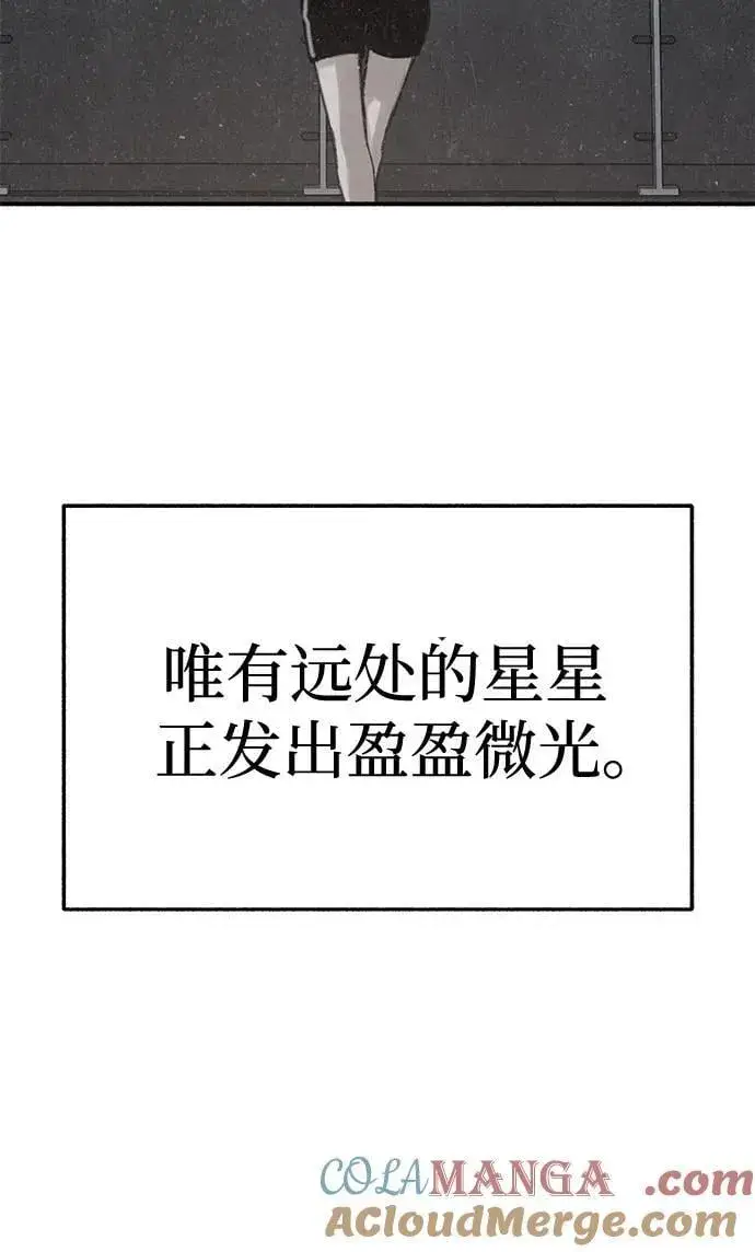 漫画《缪斯宥铭》[第91话] 宥铭（最终章）第22张图