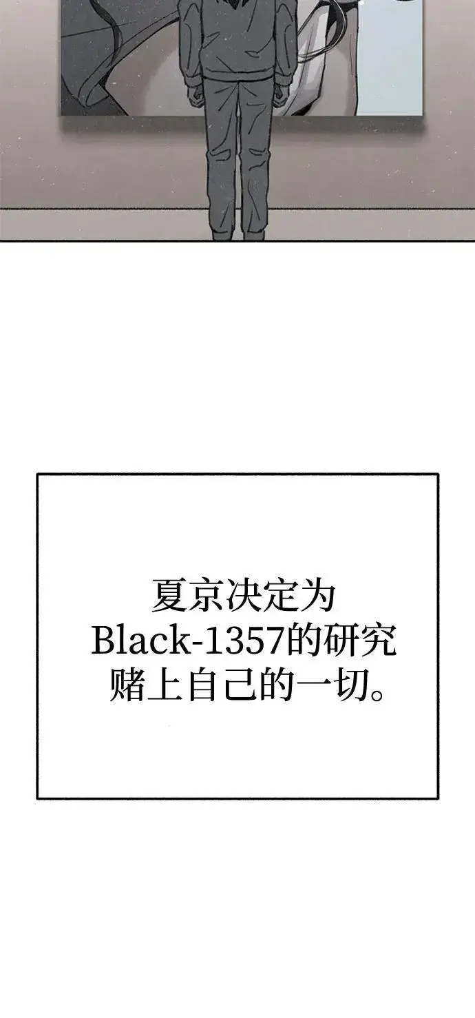 漫画《缪斯宥铭》[第91话] 宥铭（最终章）第33张图