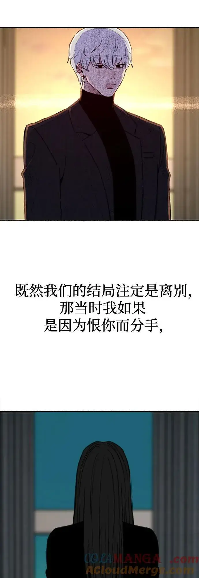 漫画《缪斯宥铭》[第91话] 宥铭（最终章）第4张图