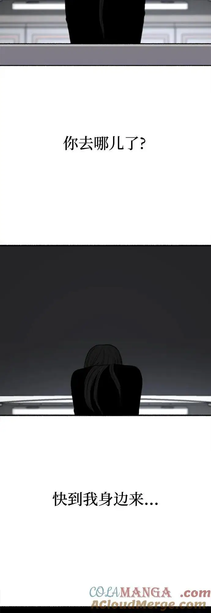 漫画《缪斯宥铭》[第91话] 宥铭（最终章）第61张图