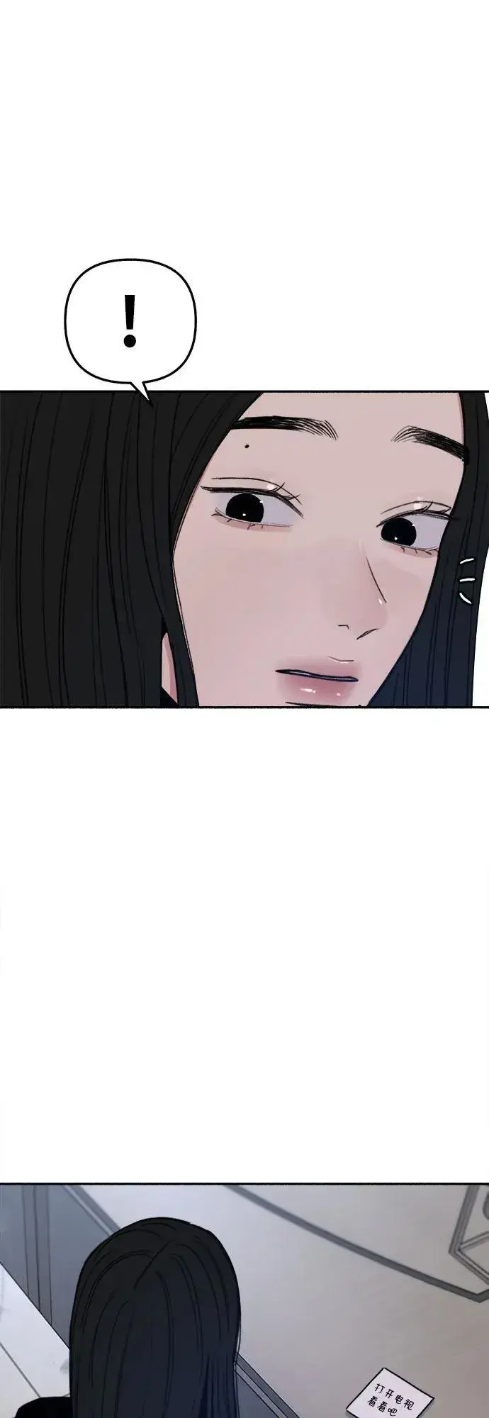 漫画《缪斯宥铭》[第91话] 宥铭（最终章）第9张图