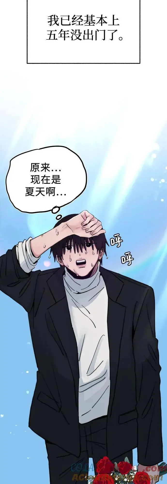 漫画《缪斯宥铭》[外传1] 屏幕之外的她第25张图