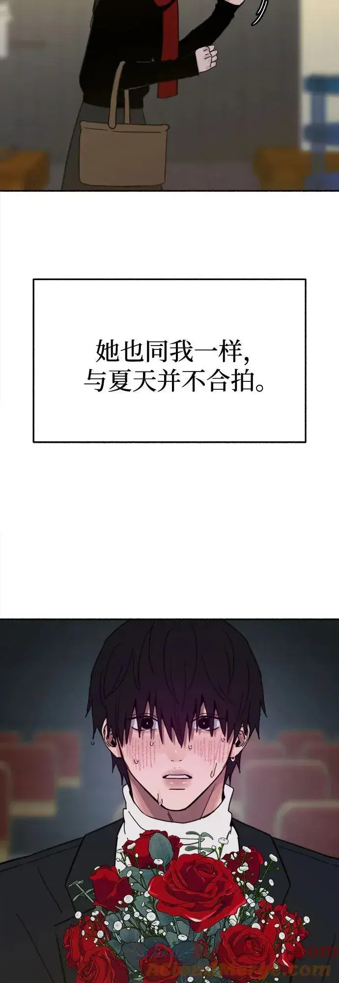 漫画《缪斯宥铭》[外传1] 屏幕之外的她(1)第31张图