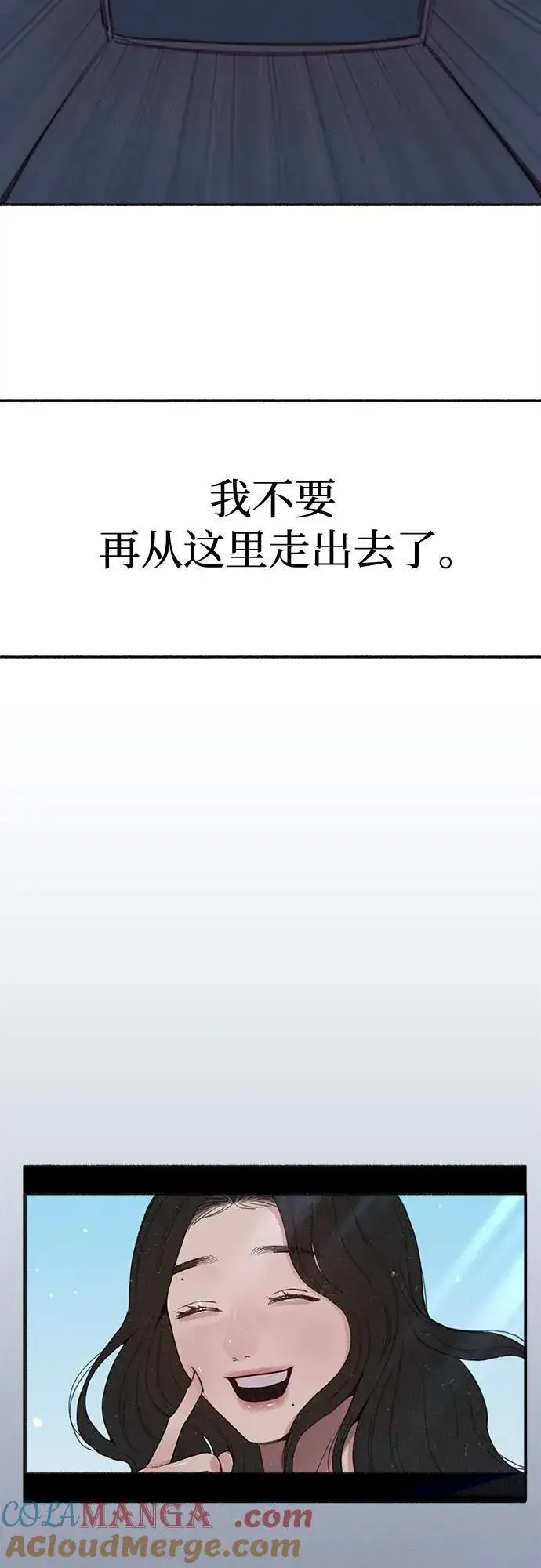 漫画《缪斯宥铭》[外传2] 屏幕之外的她(2)第13张图