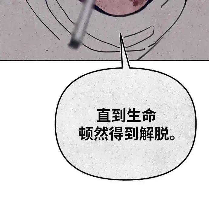 漫画《缪斯宥铭》[外传2] 屏幕之外的她(2)第41张图
