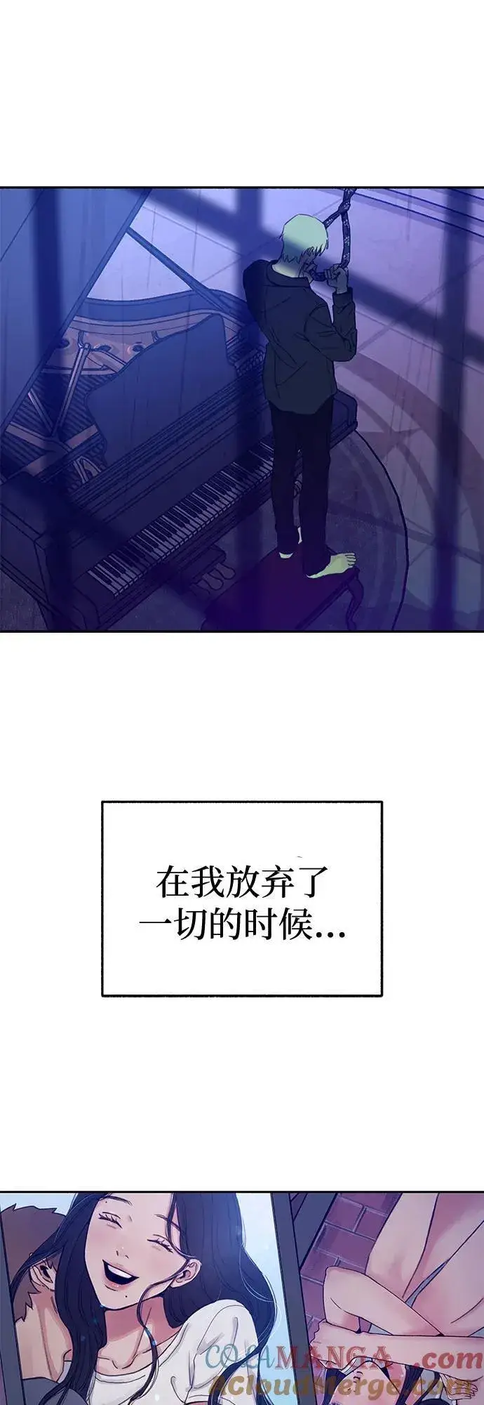漫画《缪斯宥铭》[外传2] 屏幕之外的她(2)第46张图