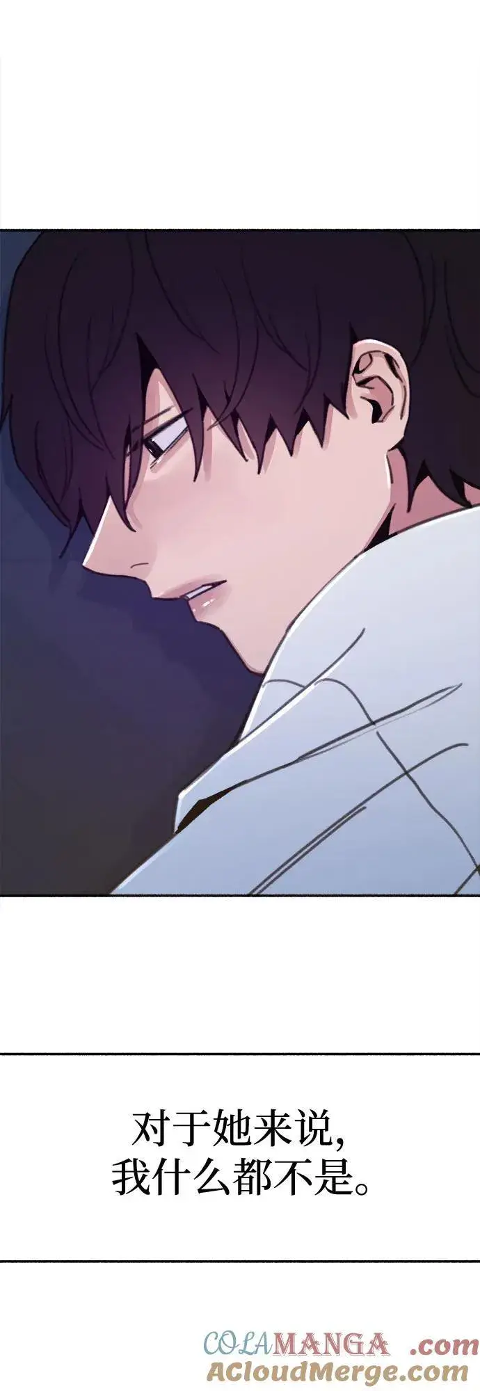 漫画《缪斯宥铭》[外传2] 屏幕之外的她(2)第7张图
