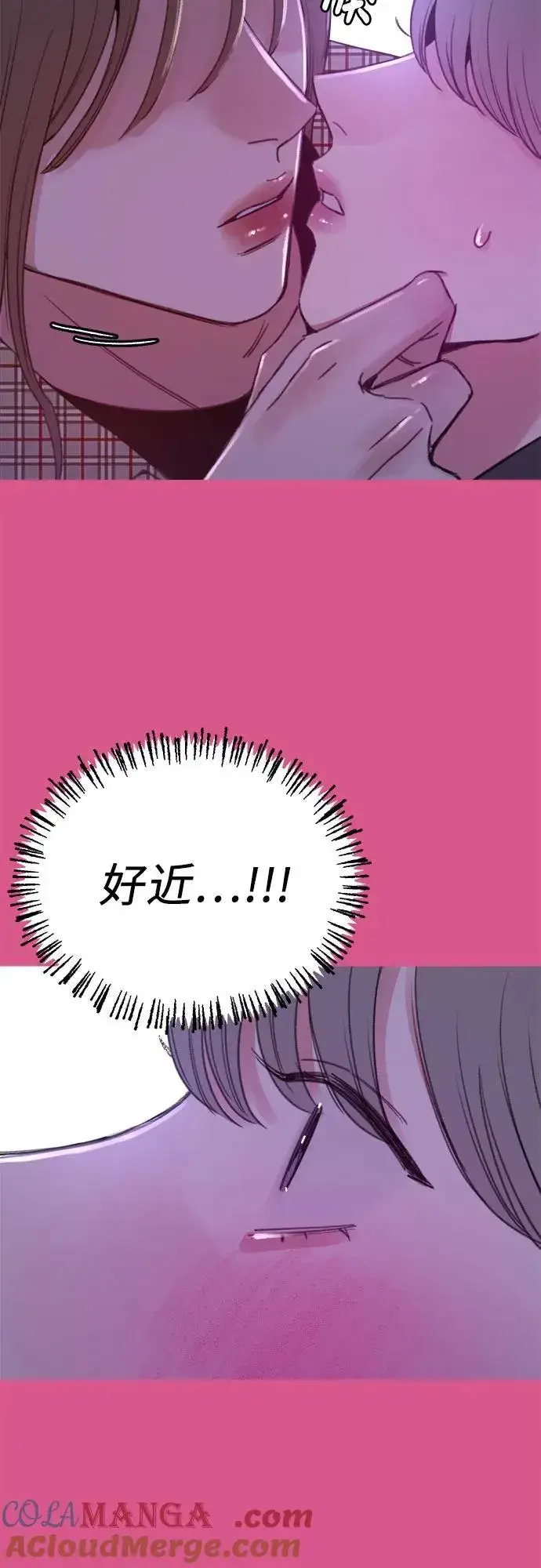 漫画《缪斯宥铭》[外传3] 初吻第37张图