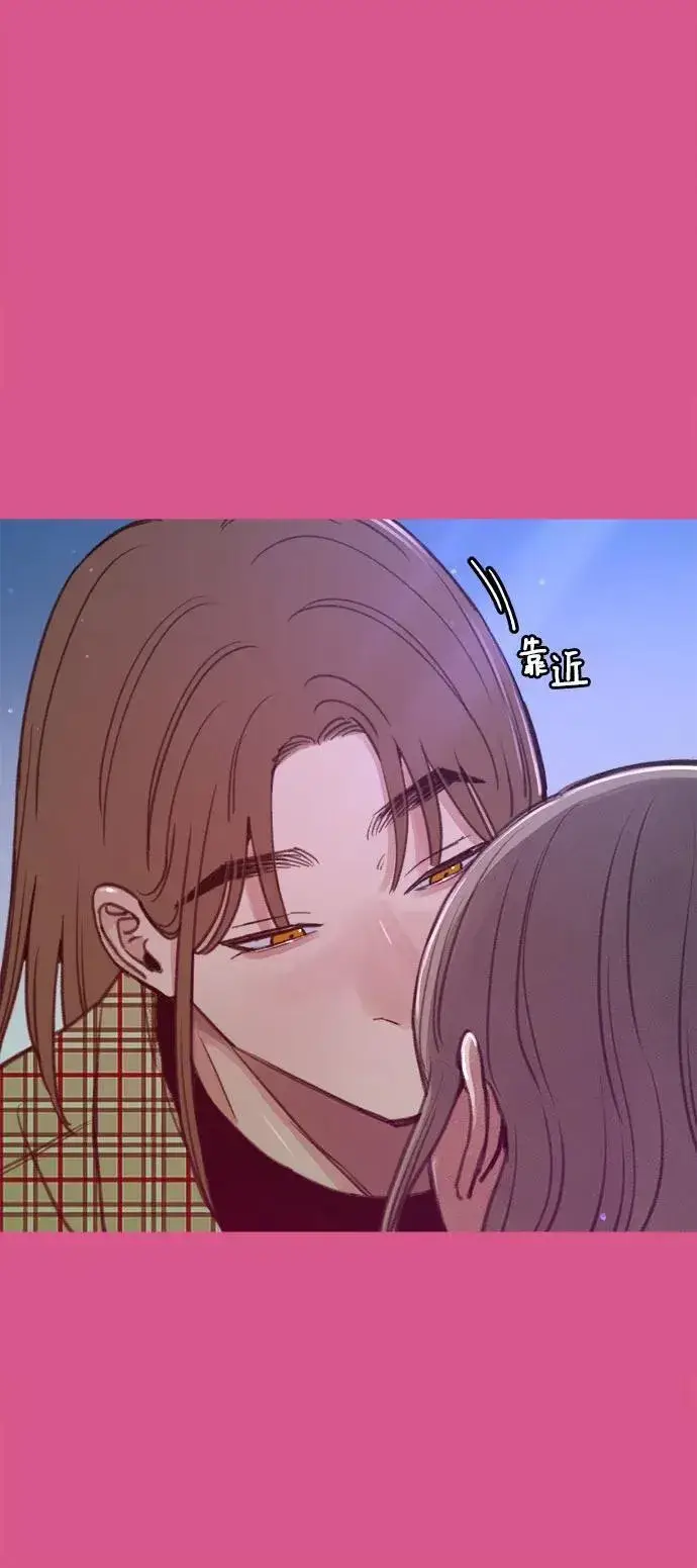 漫画《缪斯宥铭》[外传3] 初吻第44张图