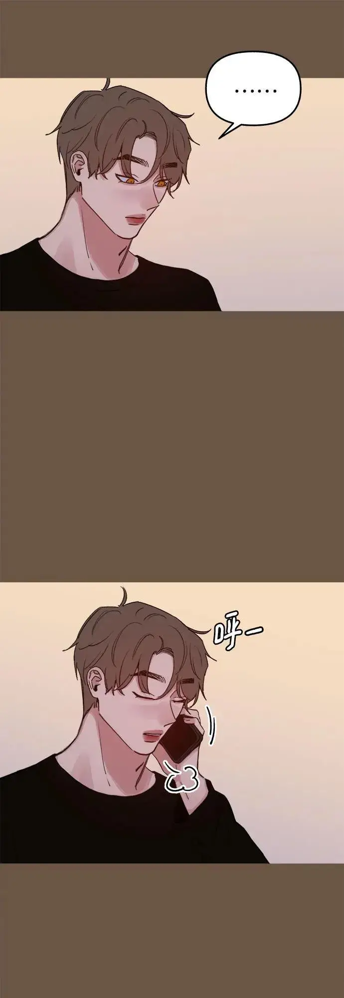 漫画《缪斯宥铭》[外传4] 初吻(2)第33张图