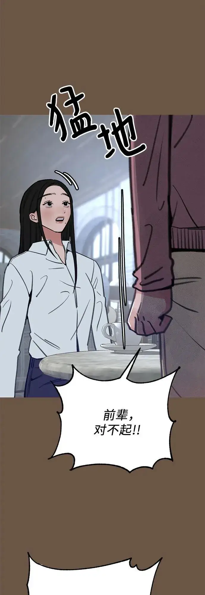 漫画《缪斯宥铭》[外传4] 初吻(2)第35张图