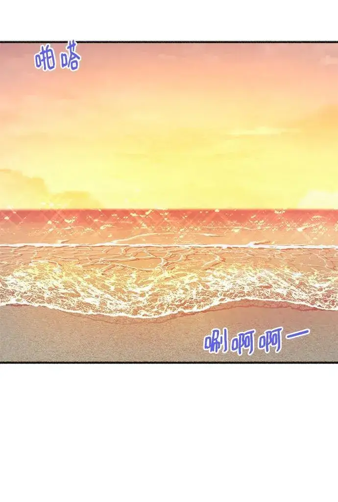 漫画《缪斯宥铭》[外传5] 千真汤饭第14张图