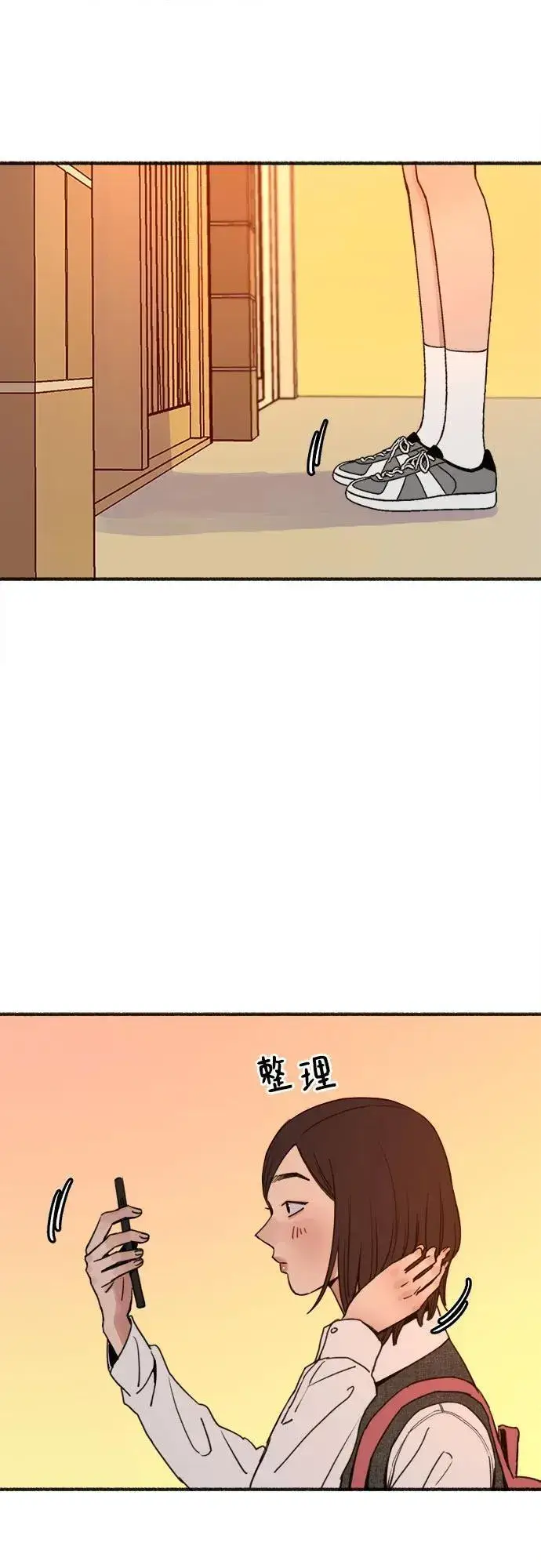 漫画《缪斯宥铭》[外传5] 千真汤饭第15张图