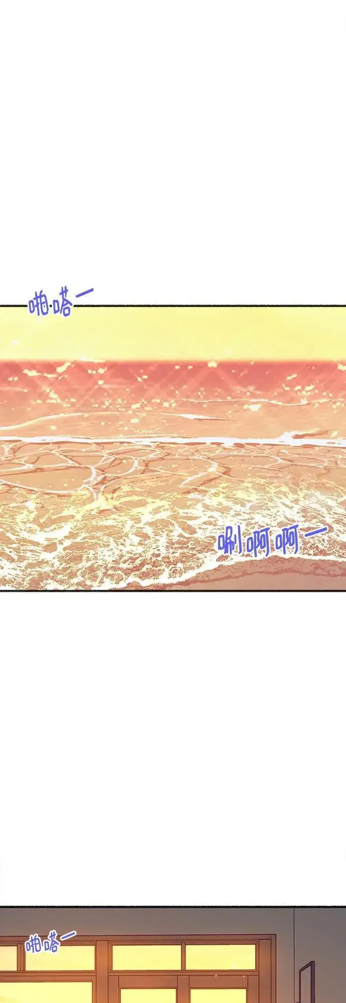 漫画《缪斯宥铭》[外传5] 千真汤饭第47张图