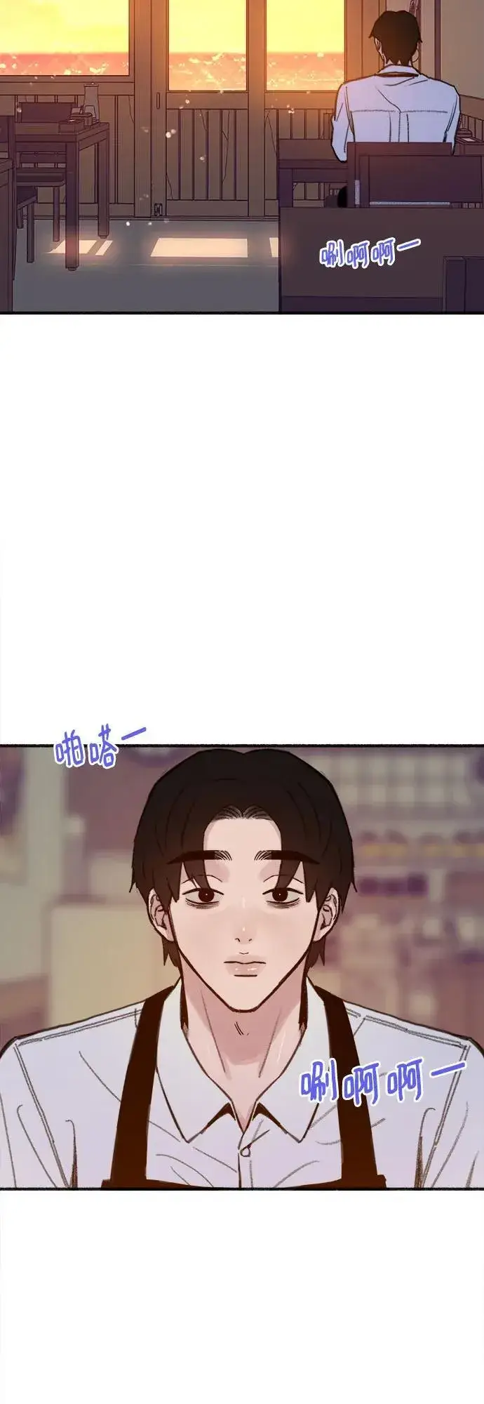 漫画《缪斯宥铭》[外传5] 千真汤饭第48张图
