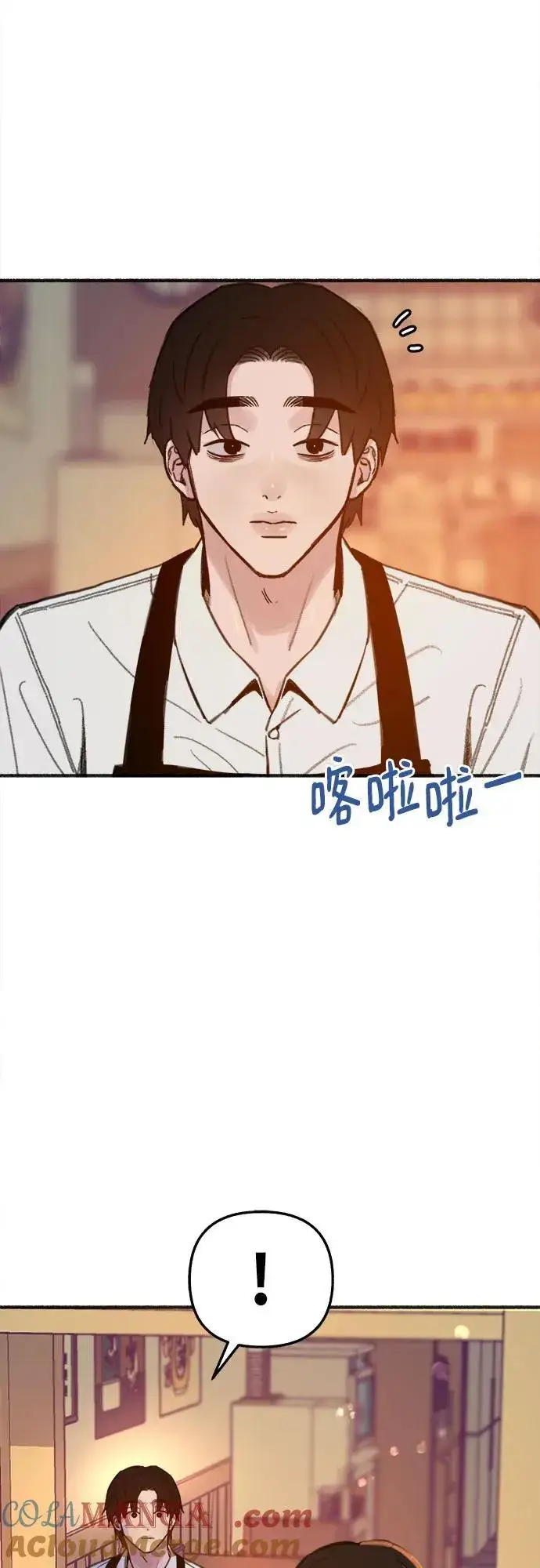 漫画《缪斯宥铭》[外传5] 千真汤饭第49张图