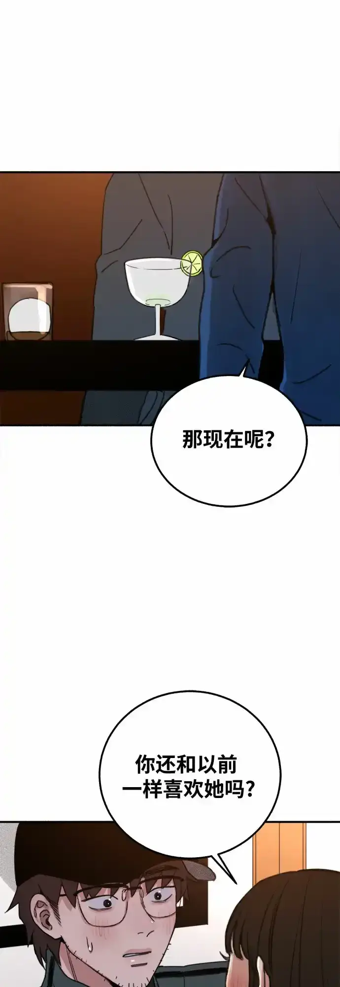 漫画《缪斯宥铭》[第4话] 梦想的流行曲第2张图